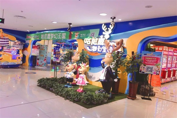 哈尼鹿儿童王国